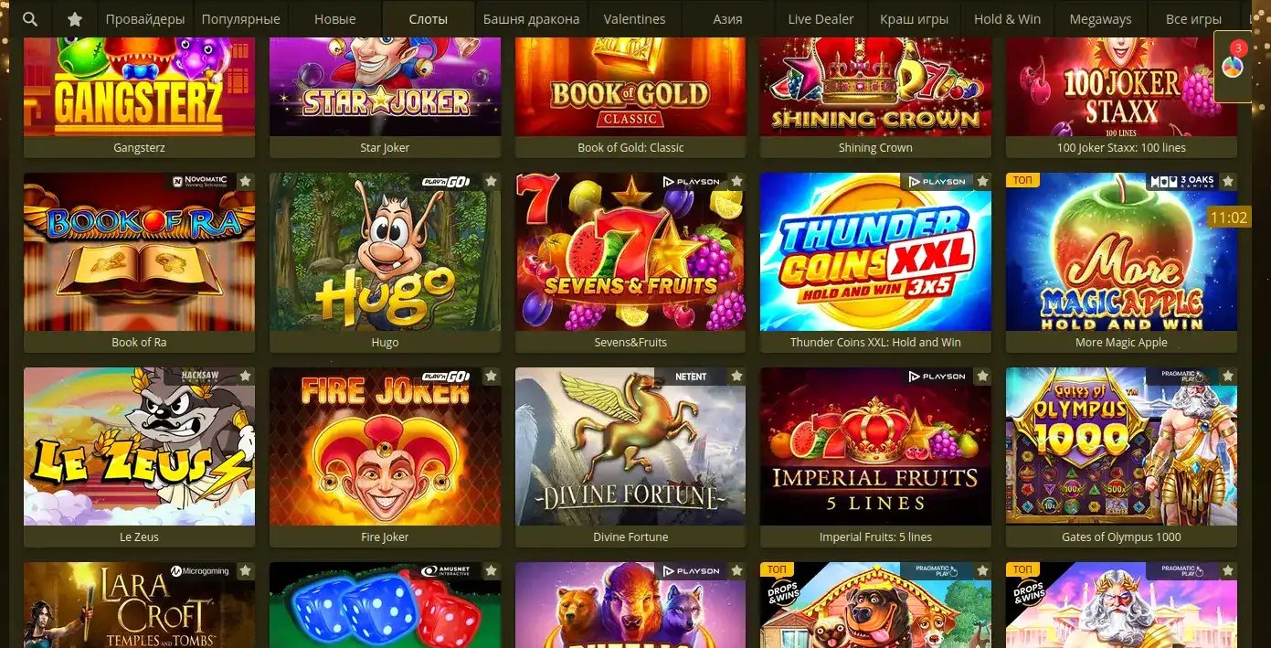 Мобильное приложение Va-Bank casino зеркало