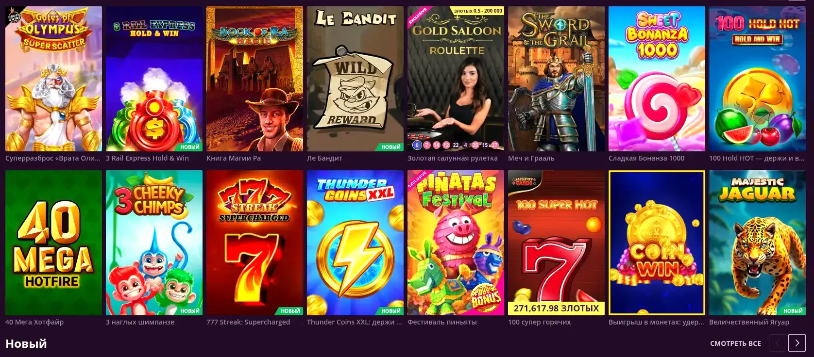 Va-Bank casino отзывы игроков и интерфейс